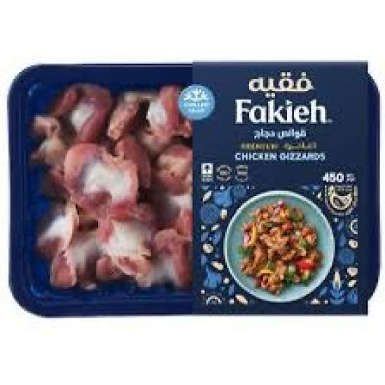 قوانص دجاج فقية مبرد 450 جم
