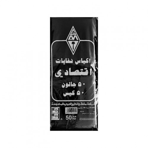 أكياس نفايا الخليج 50 جالون
