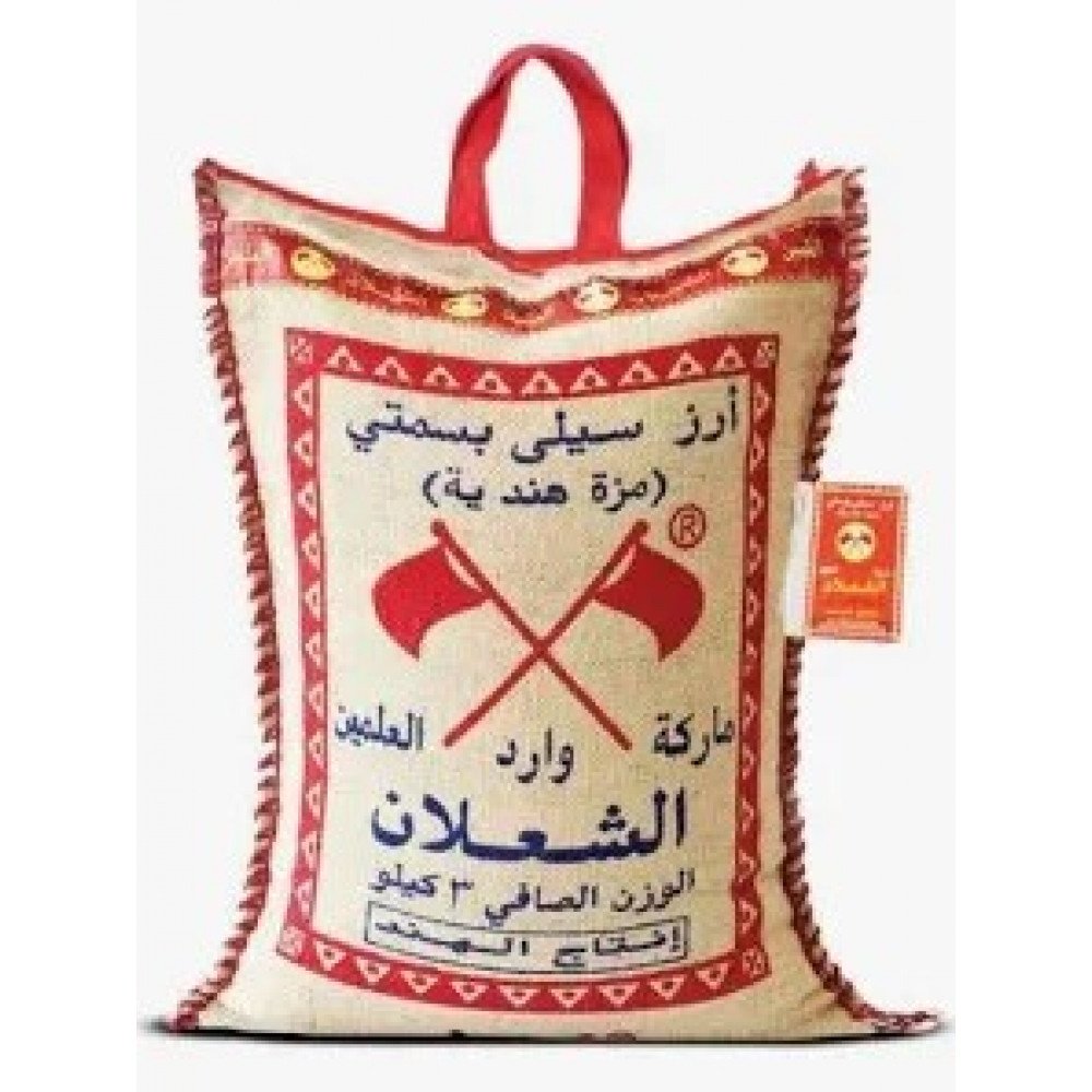 أرز الشعلان زكاة الفطر 3 كيلو 