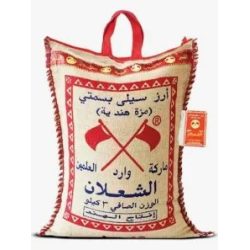 أرز الشعلان زكاة الفطر 3 كيلو 