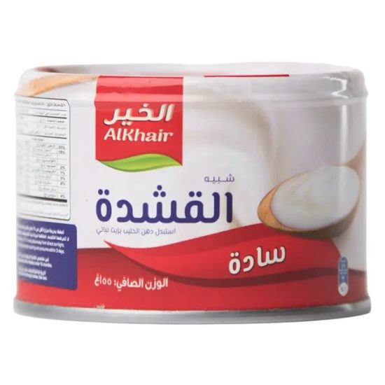 شبيه قشطة الخير سادة 155 جم