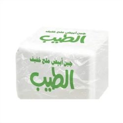 جبنة الطيب ملح خفيف