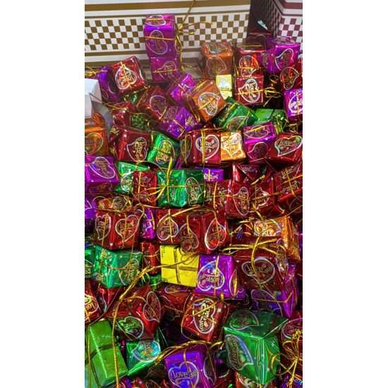 حلاوة العيد رقم 50