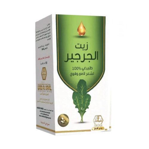 زيت جرجير وادي النحل 125 مل 