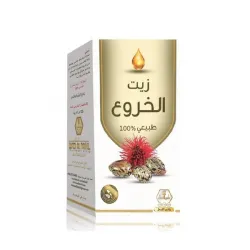 زيت الخروع وادي النحل 125 مل 