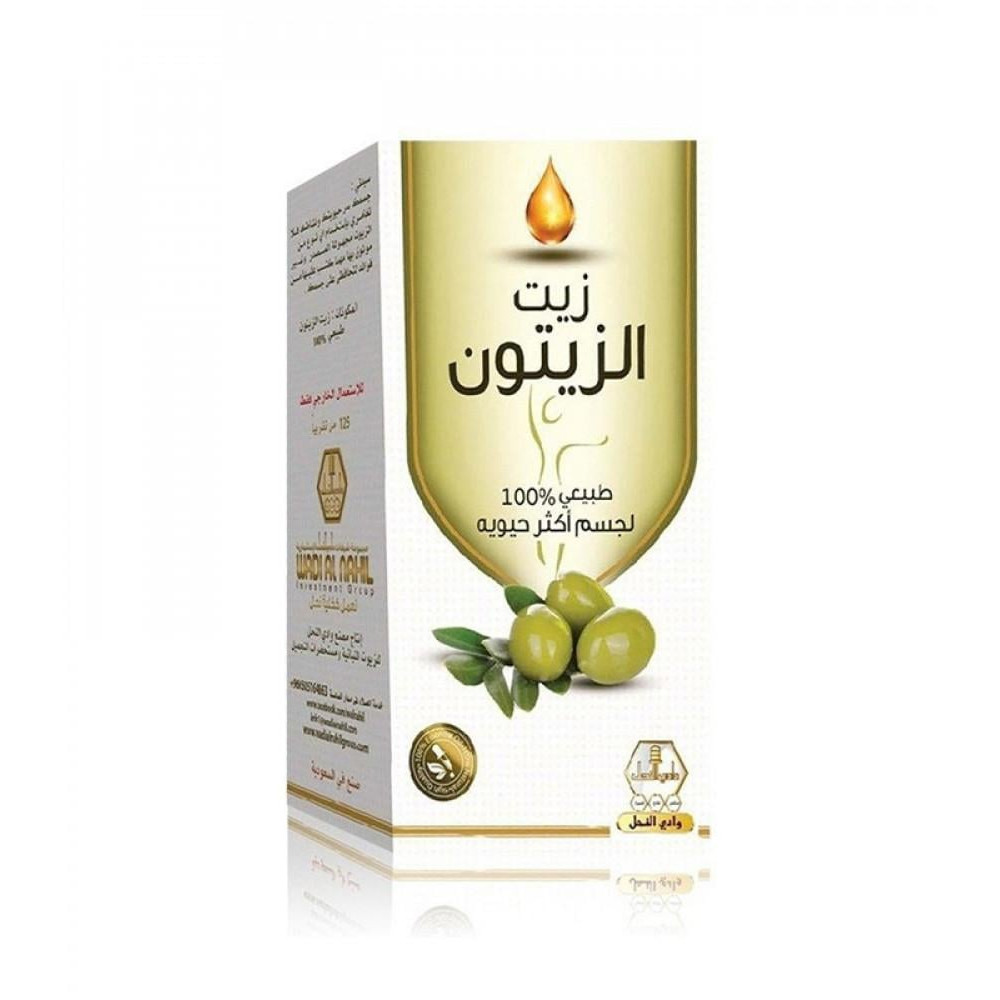 زيت زيتون وادي النحل 125 مل 