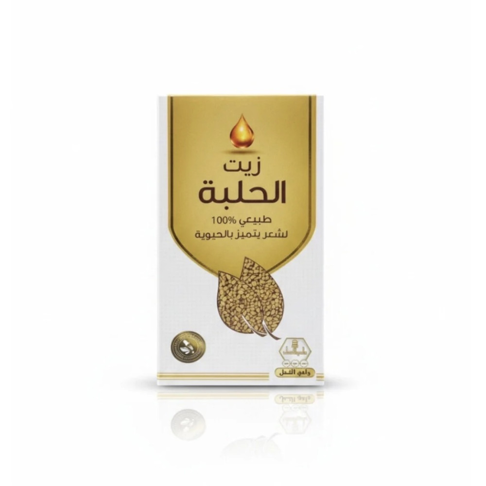 زيت حلبة وادي النحل 125 مل 