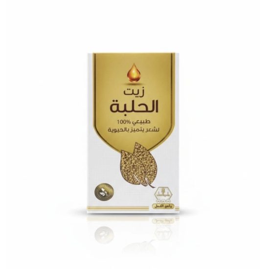 زيت حلبة وادي النحل 125 مل 