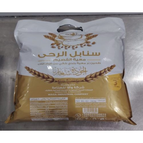 دقيق بر سنابل الرحى معية القصيم 3 كيلو 