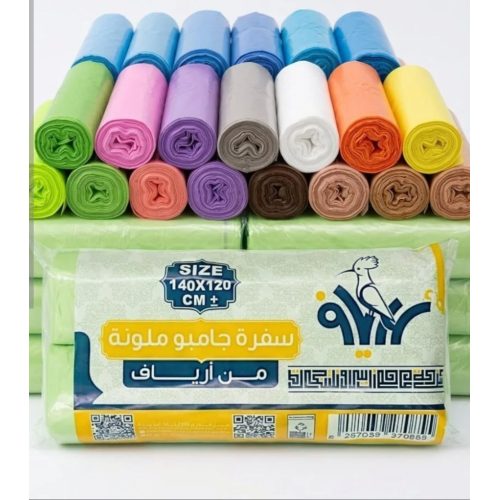 سفرة جامبو ملون ارياف 140 *120 سم