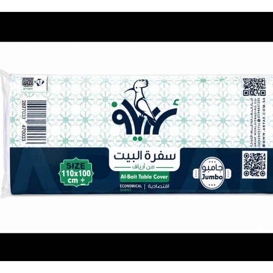سفرة البيت ارياف 100*110 سم