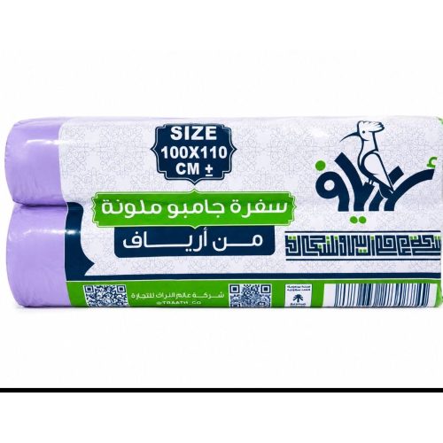 سفرة جامبو ملون ارياف 100 *110  سم