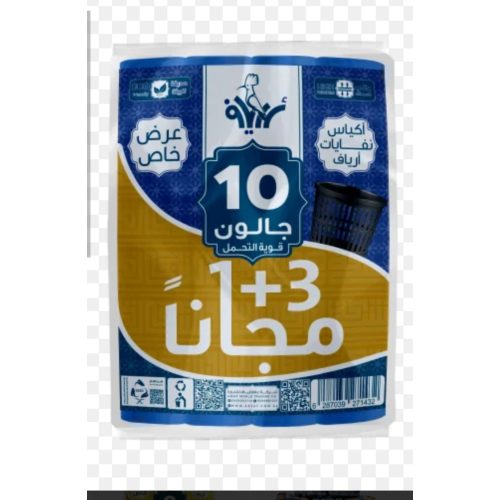 اكياس نفايا رول 10 جالون عرض (3+1) مجانا 