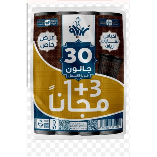 اكياس نفايا ارياف رول 30 جالون عرض ( 3+1) مجانا 