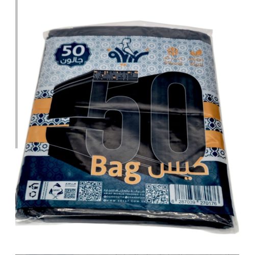 اكياس نفايا ارياف اقتصادي 50 كيس 50 جالون 