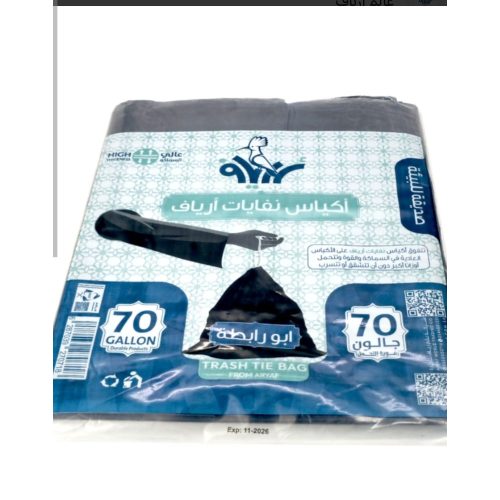 اكياس نفايا ارياف ابو ربطة 70 جالون 