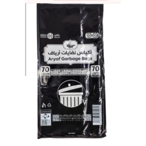 اكياس نفايا ارياف 1.4 كيلو 70 جالون اكياس نفايا ارياف 1.4 كيلو 70 جالون