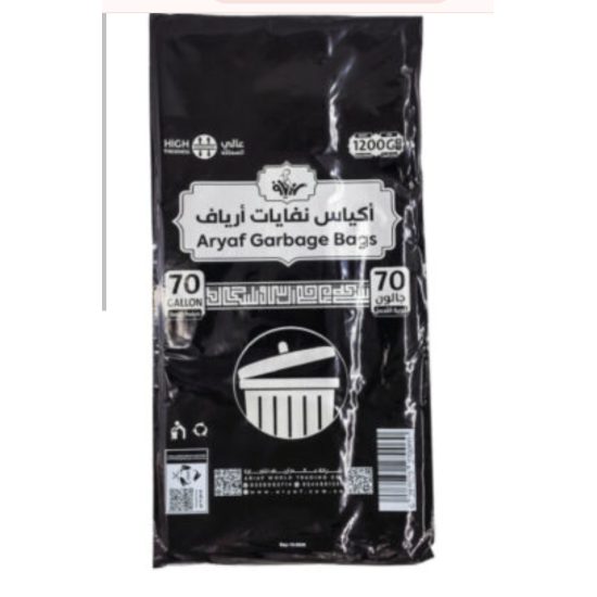 اكياس نفايا ارياف 1.4 كيلو 70 جالون اكياس نفايا ارياف 1.4 كيلو 70 جالون