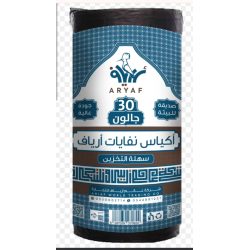 اكياس نفايا  ارياف  6 كيلو 30 جالون