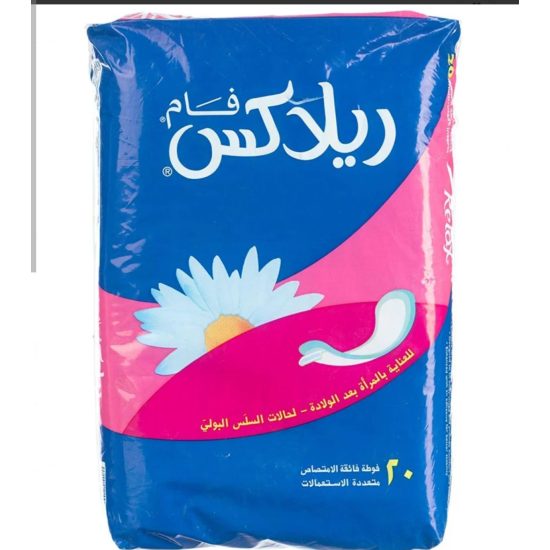 فام ريلاكس 20 فوطة مقاس 3 كبير جدا 