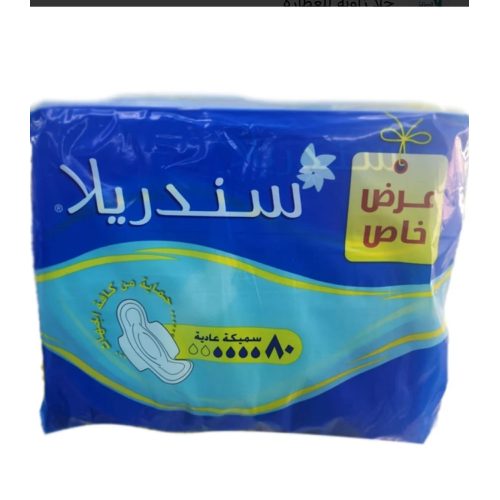 فوطة سندريلا عادي بالاجنحة 80 فوطة سميكة عادية 