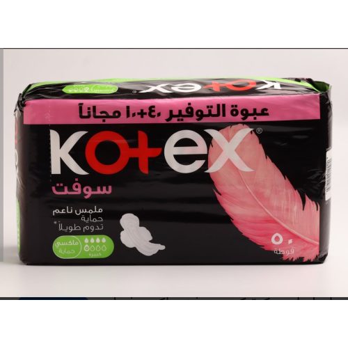كوتكس سوفت سوبر 50 فوطة  (40 + 10 مجانا )
