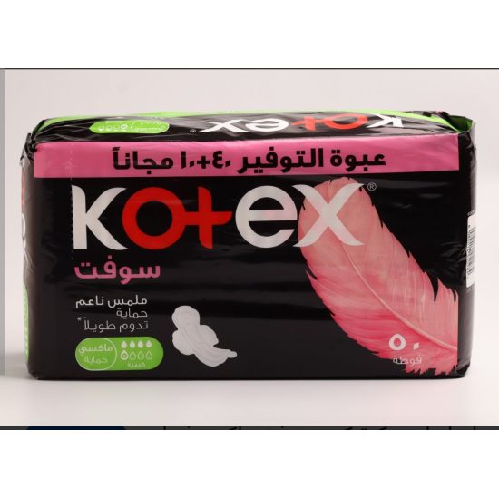 كوتكس سوفت سوبر 50 فوطة (40 + 10 مجانا ) كوتكس سوفت سوبر 50 فوطة (40 + 10 مجانا )