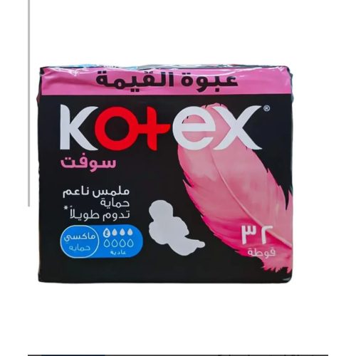 كوتكس سوفت ليلي 32 فوطة عبوة القيمة 
