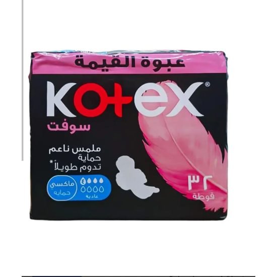 كوتكس سوفت ليلي 32 فوطة عبوة القيمة 