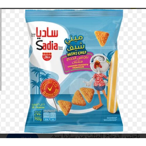 ناجت اطفال ميني شيف ساديا 750 جرام 