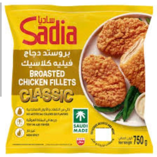 برستد فيلية دجاج ساديا كلاسيك  750 جرام 