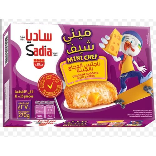 ساديا ناجت دجاج بالجنبة  270 جرام 