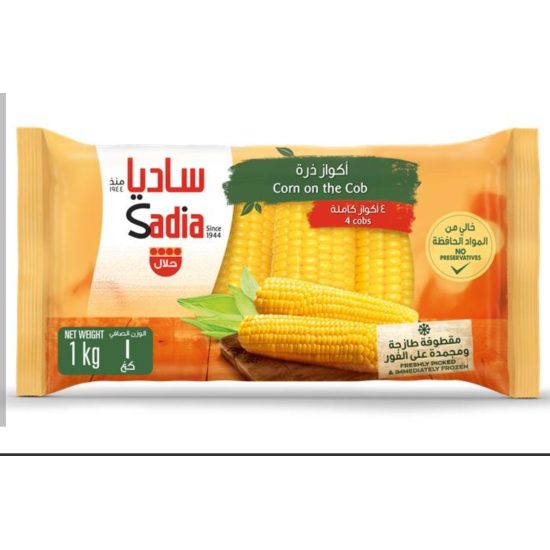 ذرة حلوة اكواز ساديا 1000 جرام 