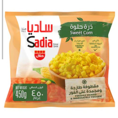 ذرة حلوة ساديا 450 جرام 
