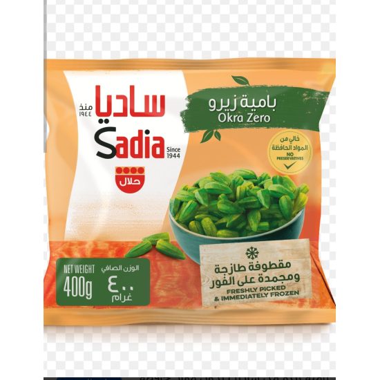 بامية زيرو ساديا مجمد 400 جرام بامية زيرو ساديا مجمد 400 جرام