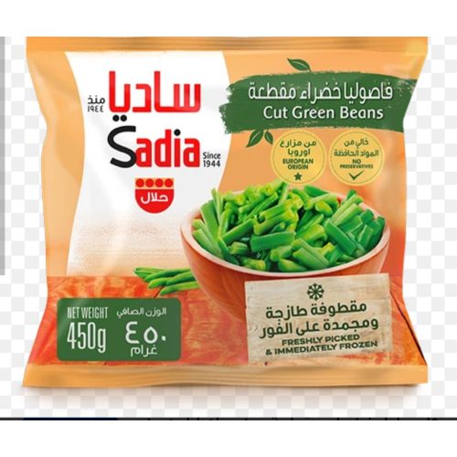 فاصوليا خضار ساديا 450 جرام 
