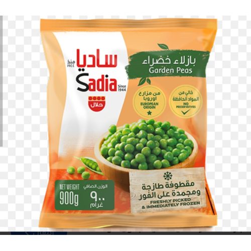 بزاليا خضراء مجمد ساديا 900 جرام 