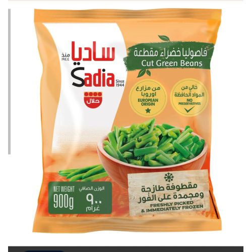 فاصوليا خضراء مجمد ساديا 900 جرام 