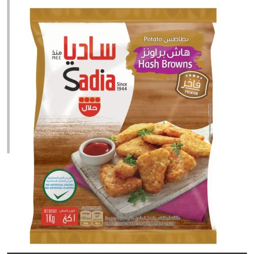 بطاطس ساديا هاش براونز مجمد 1000 جرام 
