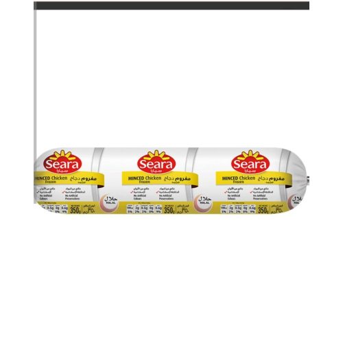 مفروم دجاج سيارا مجمد 350 جرام 
