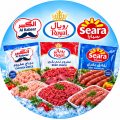 اللحوم المجمدة