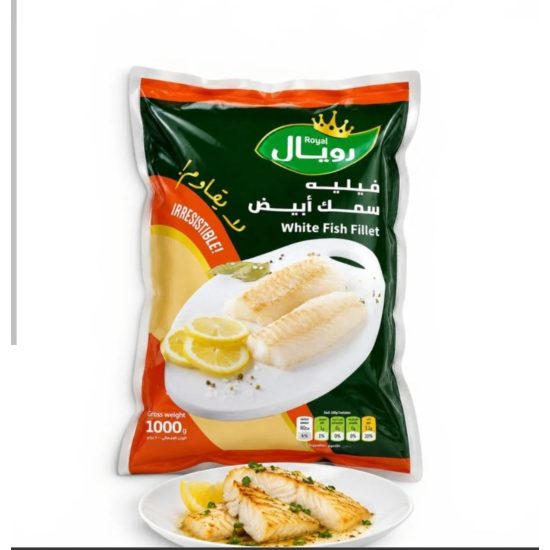فيلية سمك ابيض  رويال 1 كيلو 