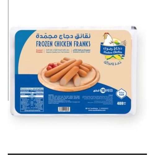 نقانق رضوى سادة مجمد 400 جرام 