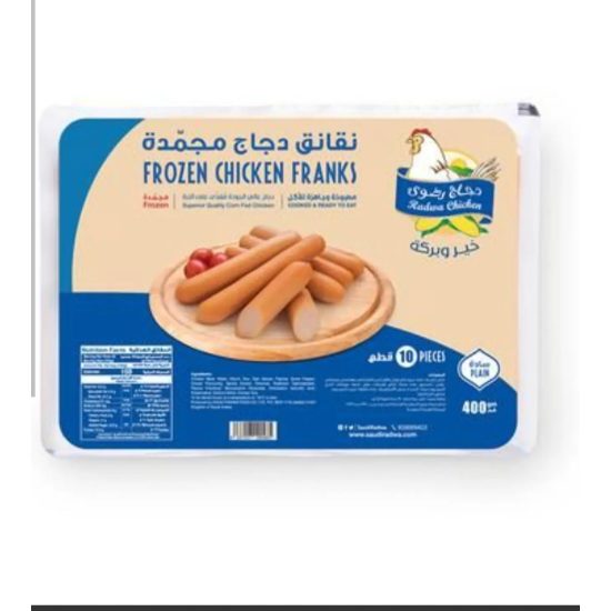 نقانق رضوى سادة مجمد 400 جرام 