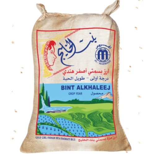 ارز بنت الخليج 5 كيلو 