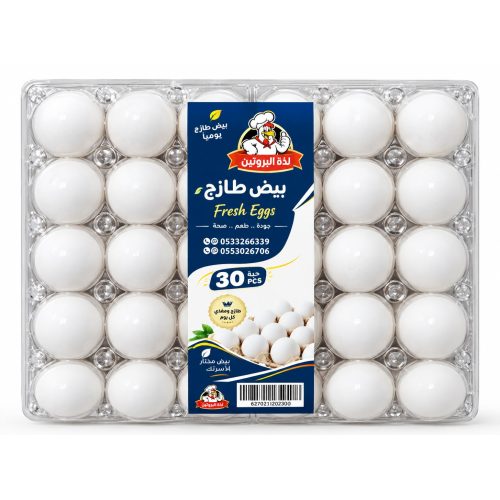 بيض لذة بروتين طبق بلاستيك ( 30*1) حبة بيض لذة بروتين طبق بلاستيك ( 30*1) حبة