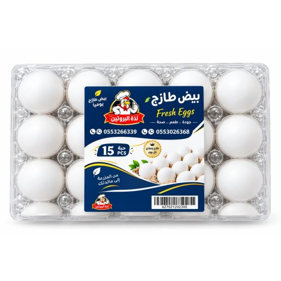 بيض لذة البروتين طبق بلاستيك (1*15)