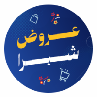 العروض 