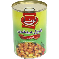 فول مدمس لونا أمريكي 450 جم
