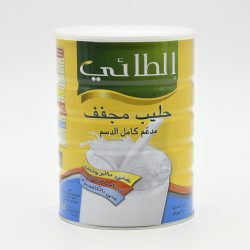 حليب الطائي 900 جم